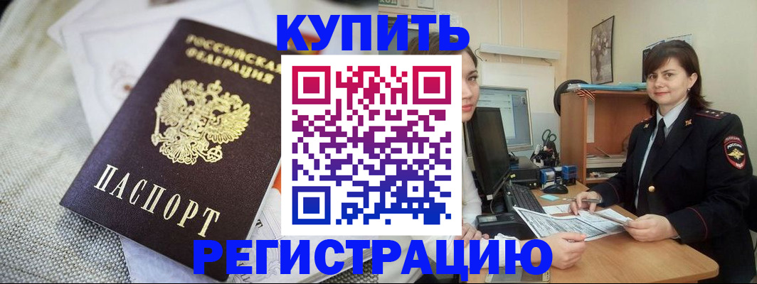 форма 3 в Шелехове