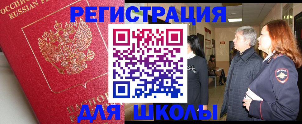 пропишу в квартире в Шелехове